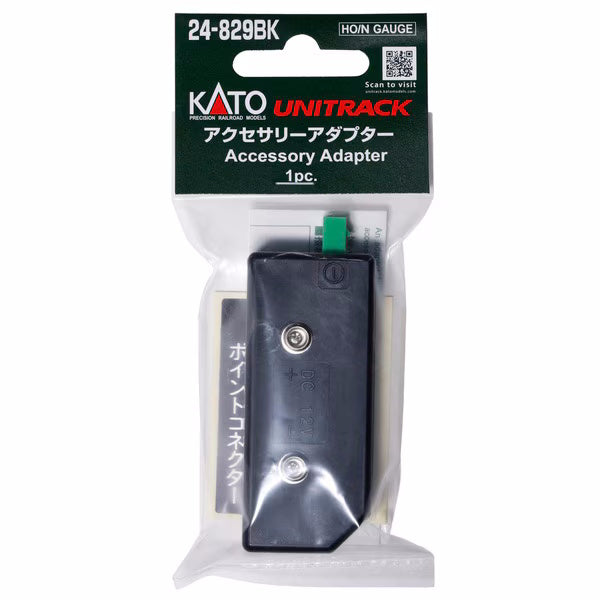 Kato 24-829BK Unitrack Accessory Adapter for 22-018-1 Power Pack (HO or N Scale)