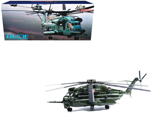 Sikorsky CH-53E Sea Stallion Helicopter -Choose Model - 1/72 Diecast Model by Panzerkampf