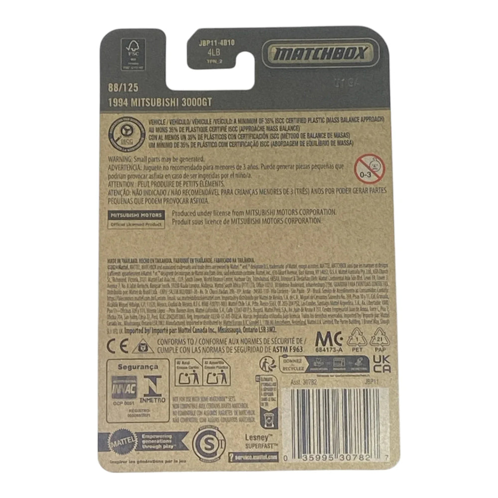 Matchbox 1994 Mitsubishi 300GT - 2025 Matchbox Series 88/125