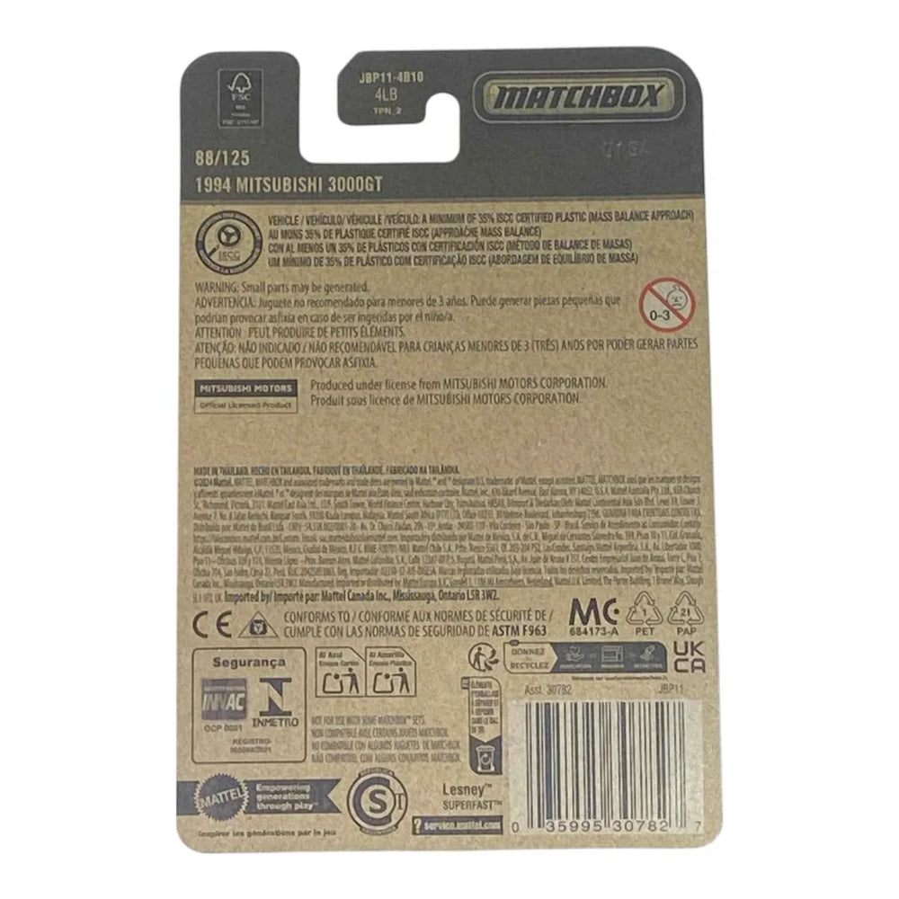 Matchbox 1994 Mitsubishi 300GT - 2025 Matchbox Series 88/125