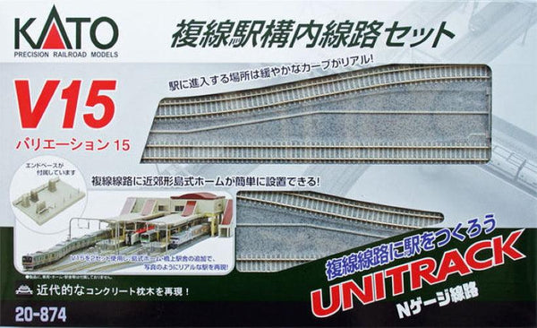 Kato 20-874 N Scale V15 Double Track Unitrack Set For Station