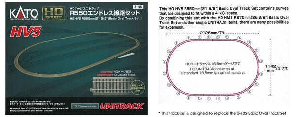 Kato 3-115 HO HV5 R550mm (21 5/8") Basic Oval Track Set