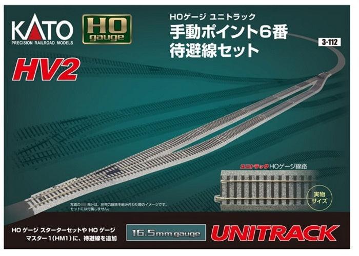 PowerHobby Kato 3-112 HO HV2 Passing siding track set with #6 manual turnout — N Tracks