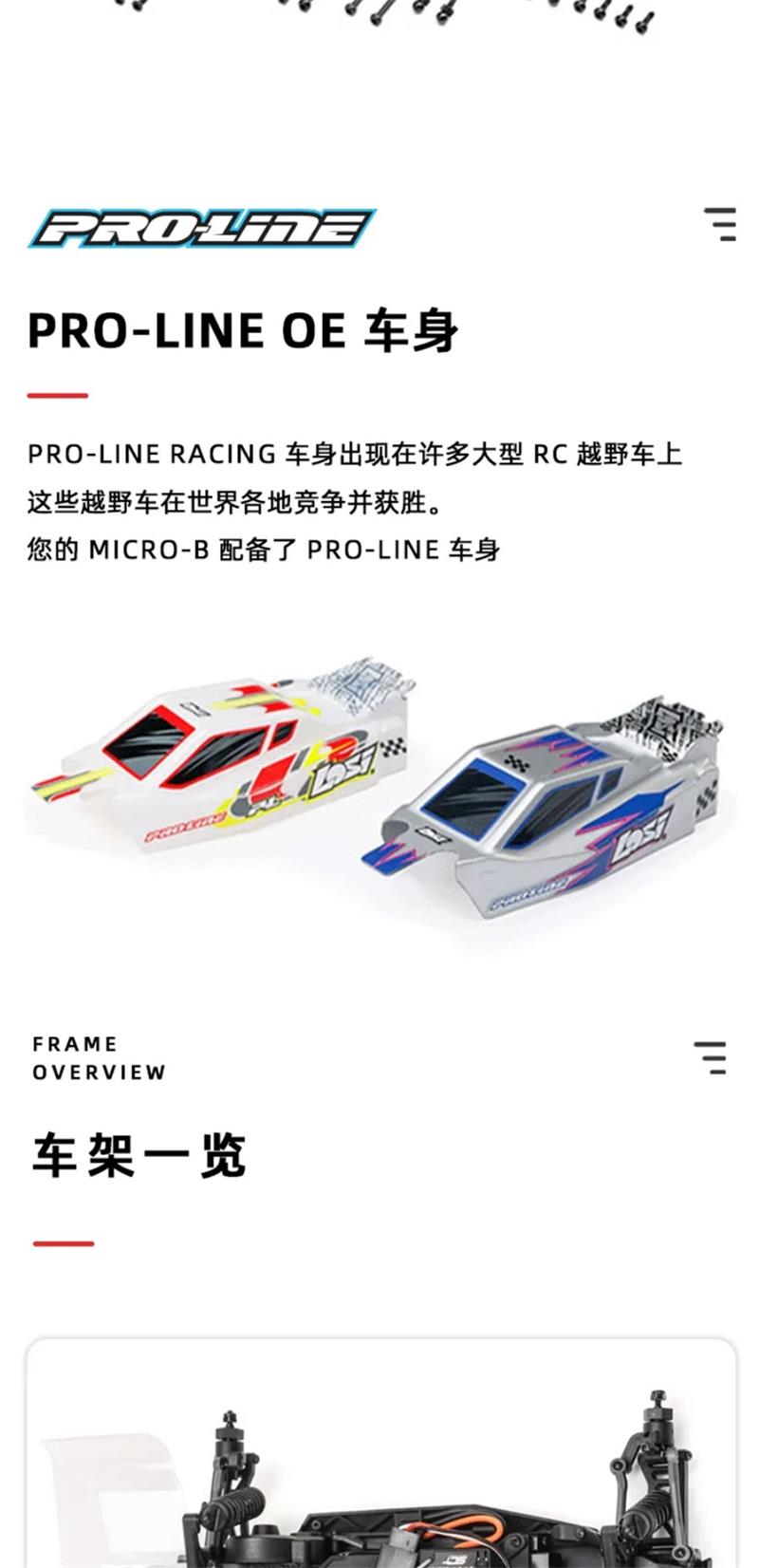 LOSI New 1/24 Micro-B 2WD BUGGY Remote Control Electric Two-wheel Drive Off-road image 17