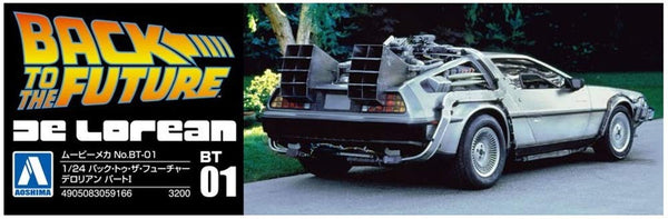 Back to the Future 1:24 scale DeLorean model kit