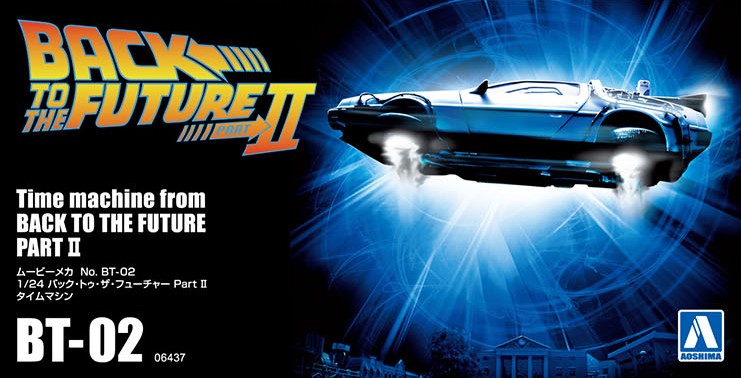 Back to the Future Part II DeLorean Time Machine 1:24 Scale Model Kit