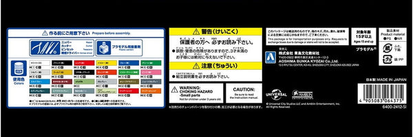 Back to the Future Part II DeLorean Time Machine 1:24 Scale Model Kit