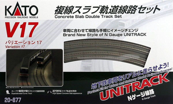 Kato 20-877 N Unitrack V17 R414/381 Concrete Slab Double Track Set