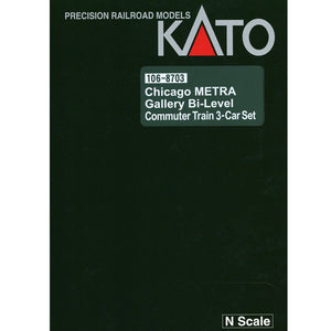 Kato 1068703 N Scale Gallery Bi-Level Passenger Cars Chicago Metra (3)