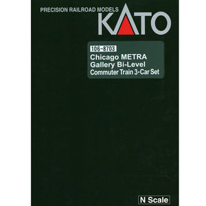 Kato 106-8703 N Scale Gallery Bi-Level Passenger Cars Chicago Metra (3)
