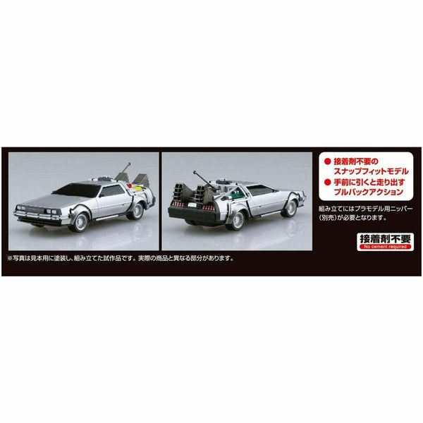 Back to the Future™ Back to the Future pull-back DeLorean 1:43 scale plastic model kit
