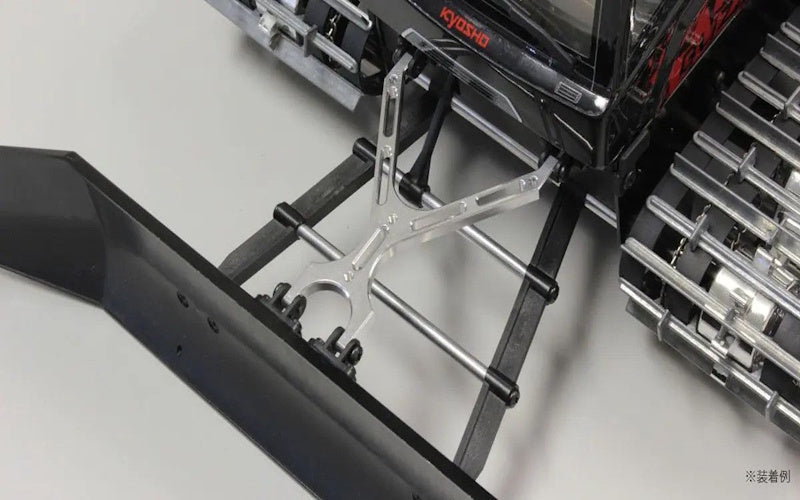 Kyosho BLW4B Metal Blade Arm (BLIZZARD SR)