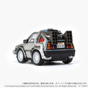 Q VILLAGE Back to the Future Time Machine Part 1