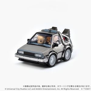 Q VILLAGE Back to the Future Time Machine Part 1