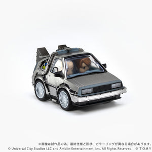 Q VILLAGE Back to the Future Time Machine Part 1