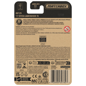 Matchbox '17 Toyota Landcruiser 78 | 2026 Matchbox Series 40/125