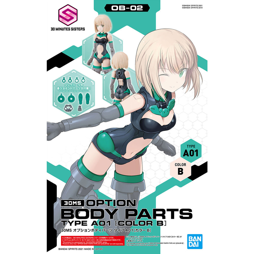 Echo Six Hobbies - Bandai 30MS Option Body Parts Type A01 [Color B] (BAN2561685) - Product image 1