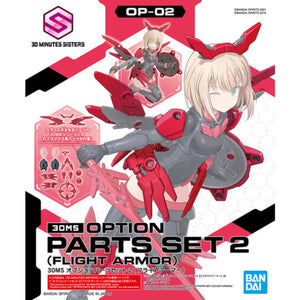Echo Six Hobbies - Bandai 30MS Option Parts Set 2 Flight Armor (BAN2561686) - Product image 2