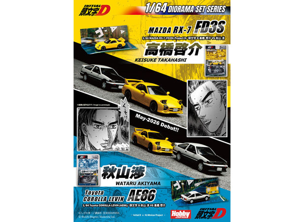 Mazda RX-7 (FD3S) RHD (Right Hand Drive) Yellow "Initial D" (1995-2013) Manga "Diorama Set Series" 1/64 Diecast Model Car by Hobby Japan