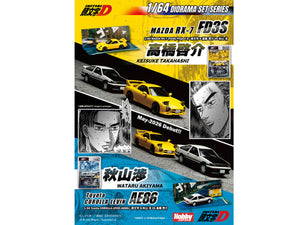Toyota Corolla Levin (AE86) RHD (Right Hand Drive) White with Carbon Hood "Initial D" (1995-2013) Manga "Diorama Set Series" 1/64 Diecast Model Car by Hobby Japan