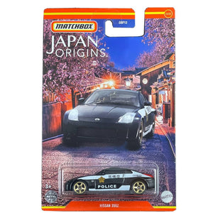 Planet N Toys Matchbox Series 1:64 Assorted Diecast