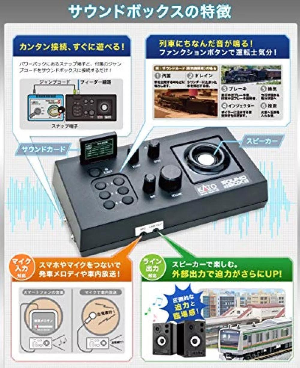 PowerHobby Kato 22-102 Sound Box for N / HO Gauge, Analog Railway Model