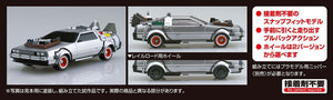 Back to the Future Part III pull-back DeLorean 1:43 scale plastic model kit