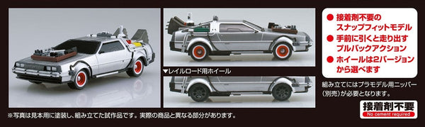 Back to the Future Part III pull-back DeLorean 1:43 scale plastic model kit