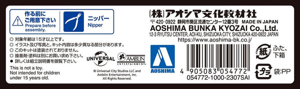 Back to the Future Part III pull-back DeLorean 1:43 scale plastic model kit