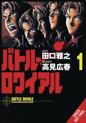 BATTLE ROYALE DELUXE ED HC VOL 01 (C: 0-1-2) - Echo Six Hobbies