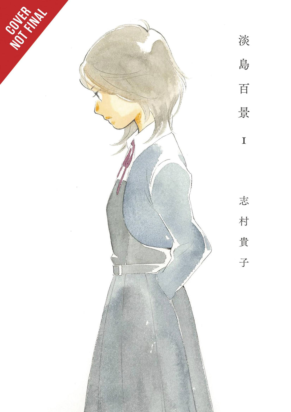 SCENES FROM AWAJIMA GN VOL 01 (C: 0-1-2)