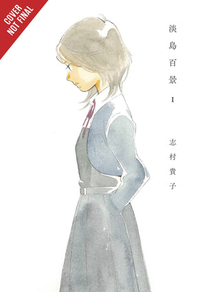 SCENES FROM AWAJIMA GN VOL 01 (C: 0-1-2)