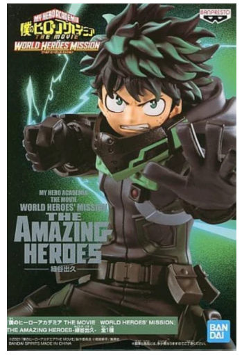 Little Shop of Magic My Hero Academia: World Heroes' Mission - Izuku Midoriya - The Amazing Heroes Figure — Toys and