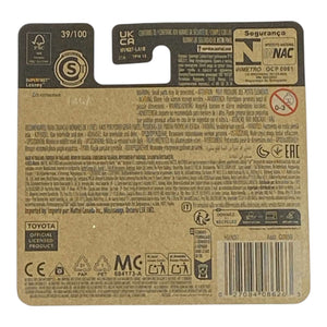 Matchbox 2023 Toyota GR Supra - Matchbox Series 39/199 Short Card