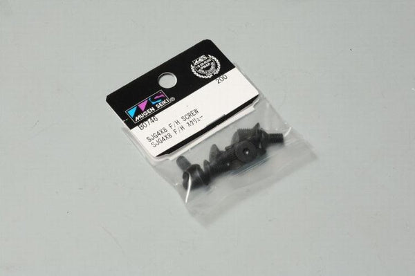 Mugen Seiki B0746 SJG 4x8 Flat Head Cap Screw MBX5