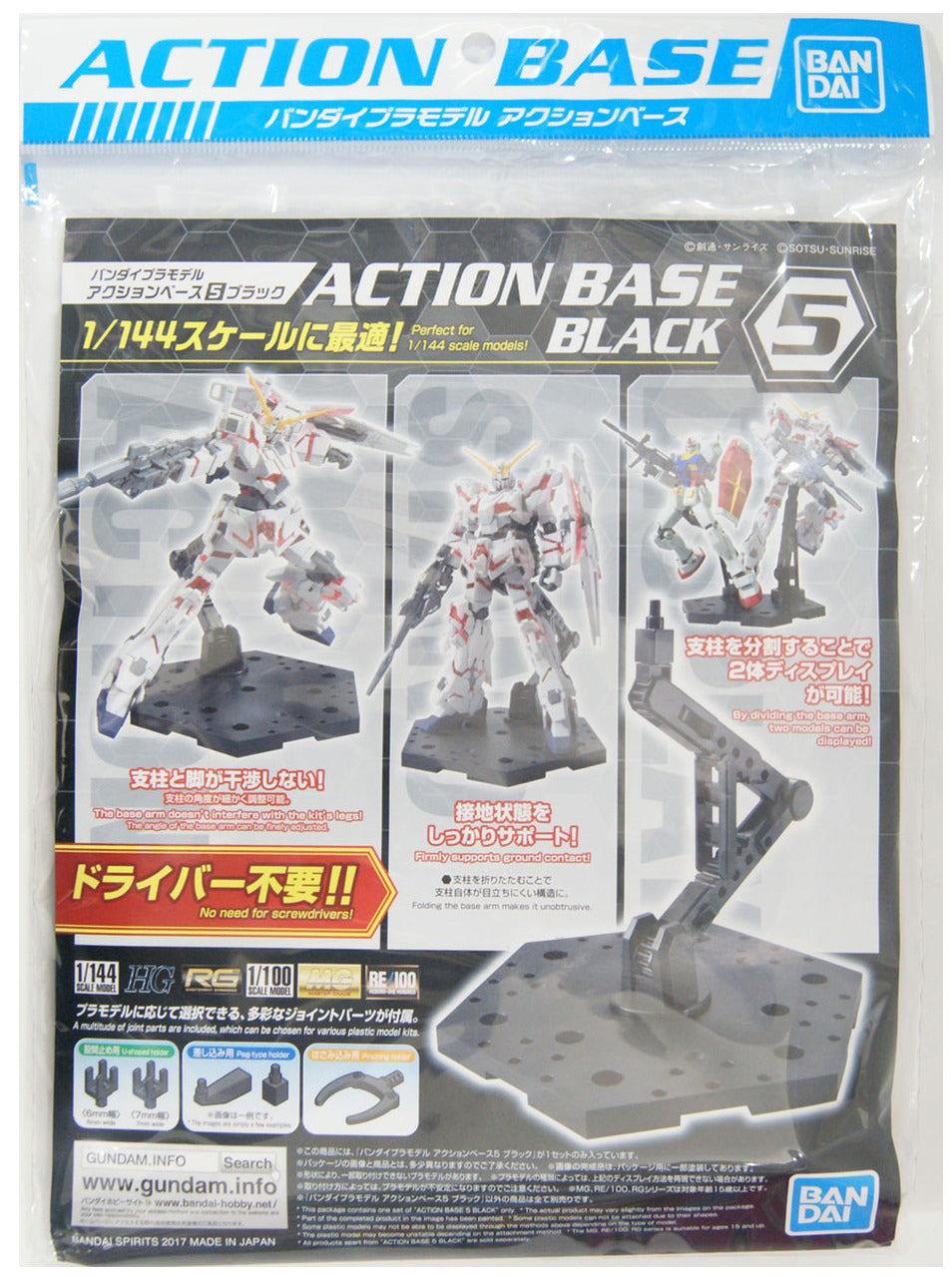 Bandai Black Action Base 5 Display Stand for 1/144 Scale Models