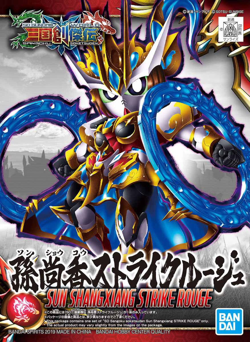 Bandai SD Sangoku Soketsuden Sun Shangxiang Strike Rouge
