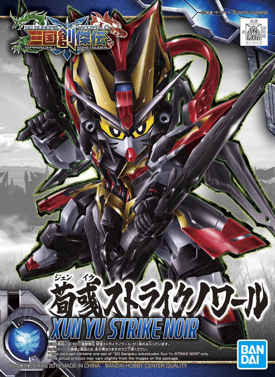 Xun Yu Strike Noir "SD Sangoku Soketsuden", Bandai