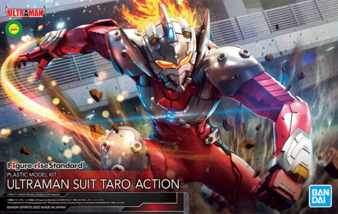 Bandai Ultraman Suit Taro (Action Ver.) "Ultraman"
