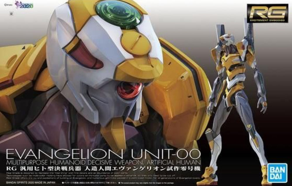 Bandai RG Multipurpose Humanoid Decisive Weapon, Artificial
