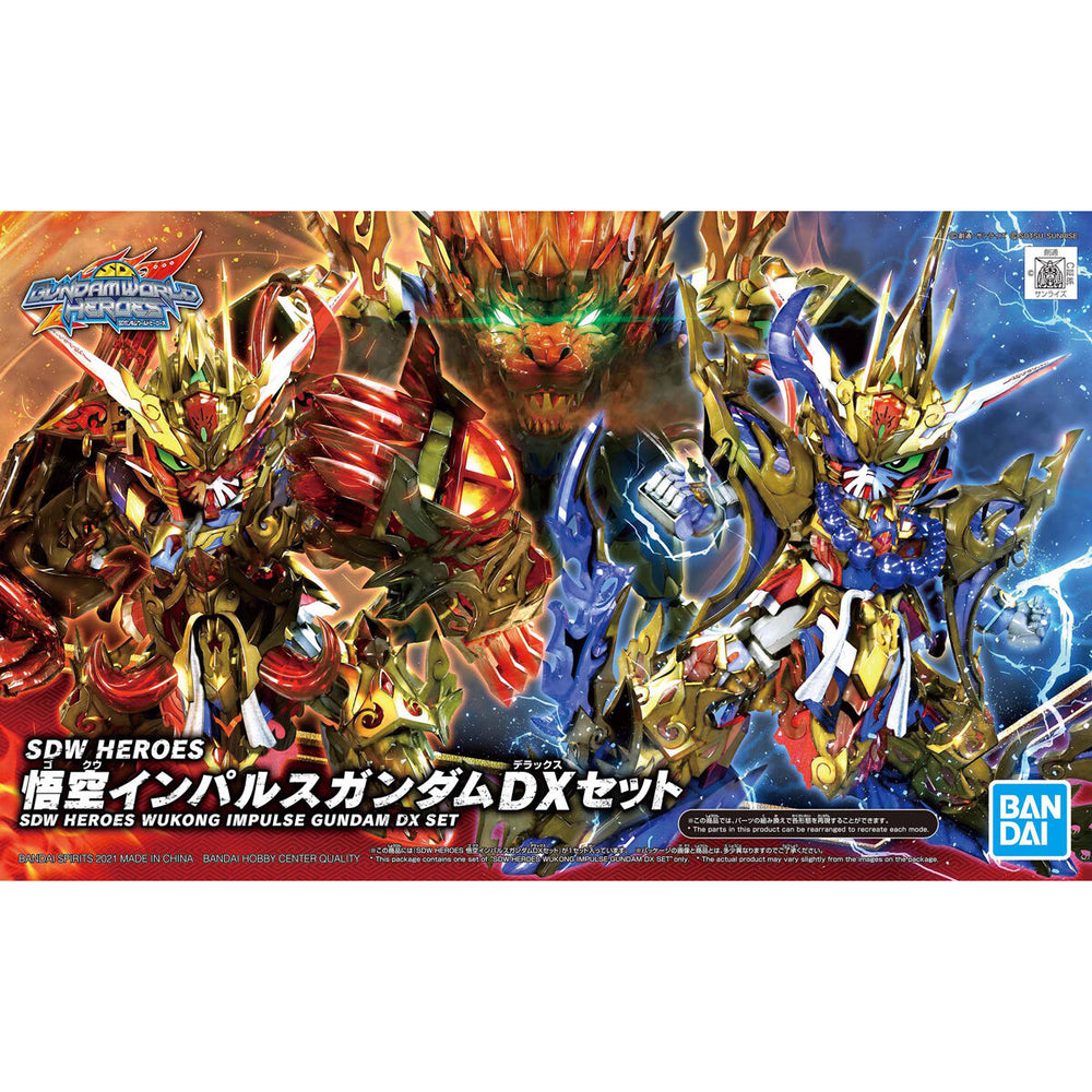 Bandai #08 Wukong Impulse Gundam DX Set "SD Gundam World Heroes"