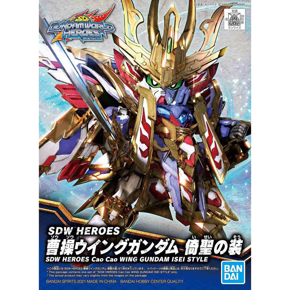 Bandai #09 Cao Cao Wing Gundam Isei Style "SD Gundam World Heroes"