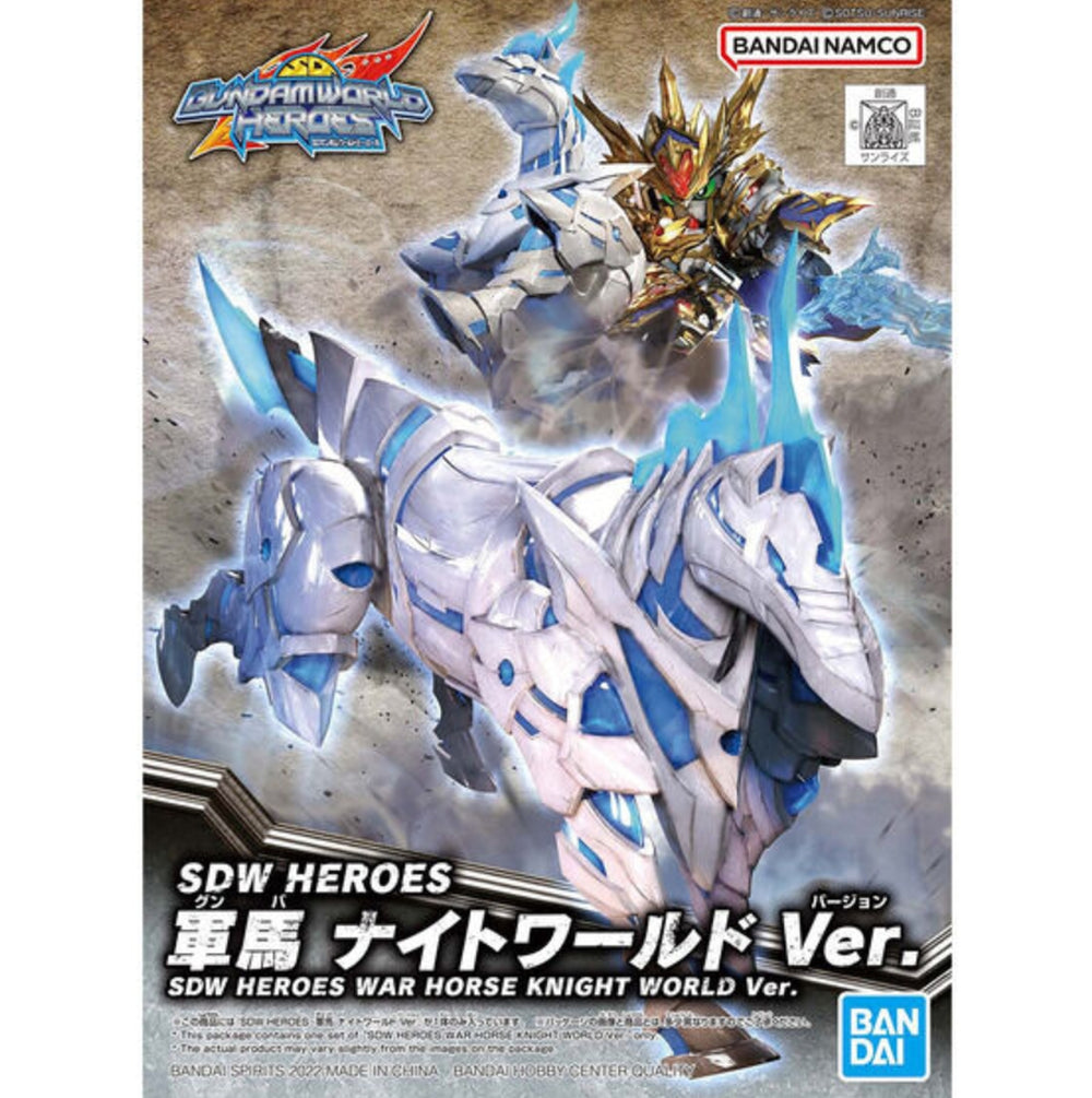 Bandai #23 War Horse Knight World Ver "SD Gundam World Heroes"