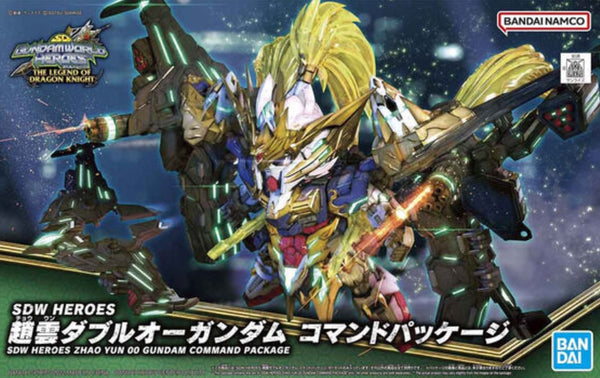 Bandai #27 Zhao Yun 00 Gundam Command Package "SD Gundam World