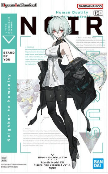 Bandai Figure-rise Standard Noir