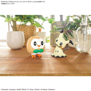 Rowlet - #10 Rowlet "Pokemon" Bandai Spirits Pokemon Model