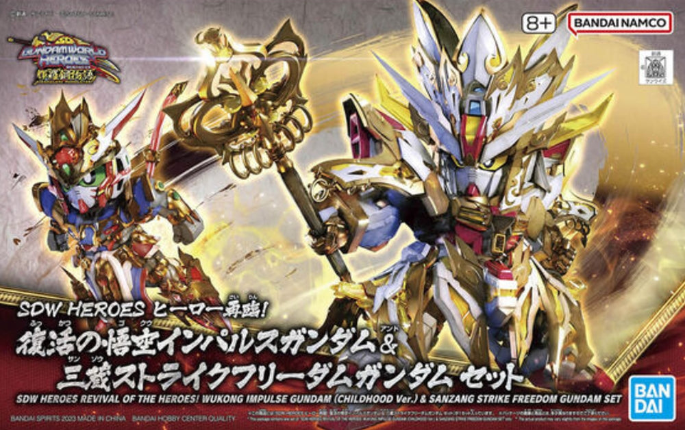 Bandai SDWH Revival Of The Heroes! Wukong Impulse Gundam