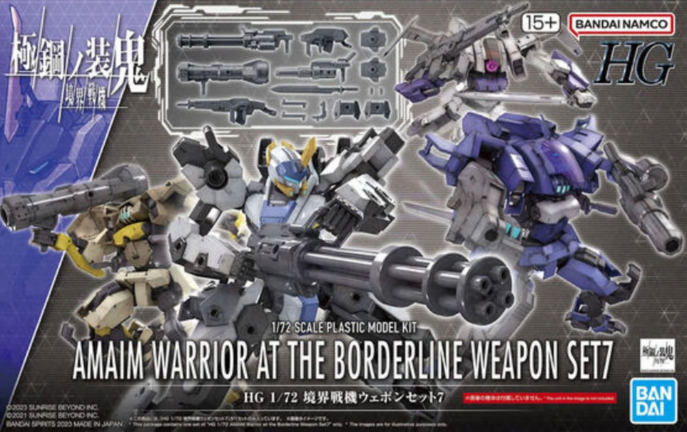Bandai HG 1/72 Amaim Warrior At The Borderline Weapon Set7