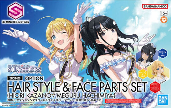 Bandai 30MS Option Hair Style & Face Parts Set (Hiori Kazano/Meguru