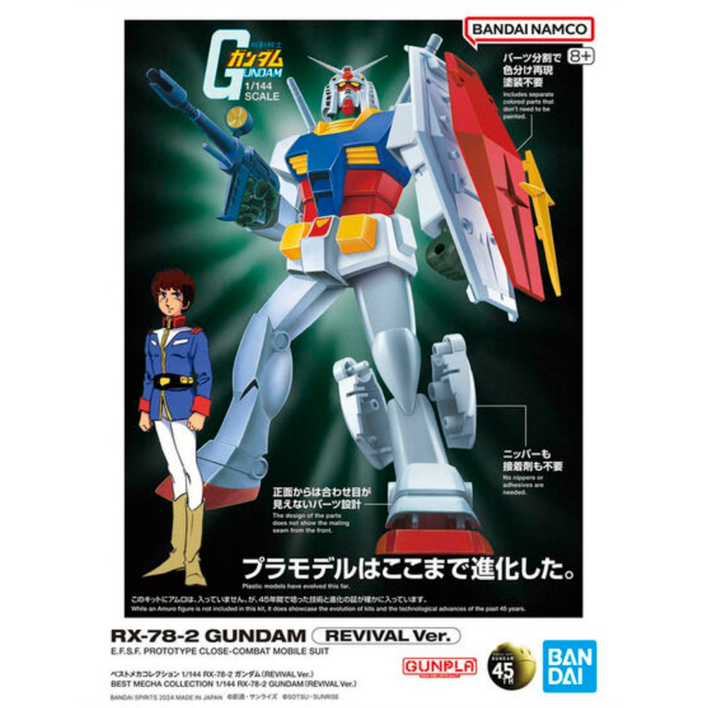 Bandai Best Mecha Collection 1/144 Rx-78-2 Gundam (Revival Ver.)
